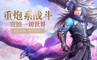 仙缘剑，轩辕剑