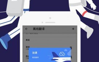 google 翻译网，google翻译网页版