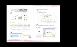 电力电子技术第五版 pdf，电力电子技术第五版pdf