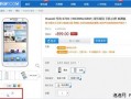 购物搜索，购物搜索引擎