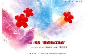 广电技术类期刊，广电技术类期刊有哪些