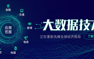 西安 数据分析师，西安数据分析师培训
