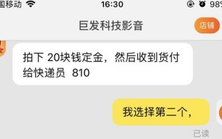 淘宝企业店铺激活技术，淘宝企业店铺注册流程
