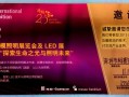 柯赛照明技术，深圳市柯赛照明技术有限公司