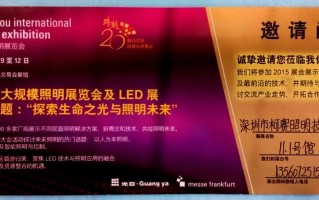 柯赛照明技术，深圳市柯赛照明技术有限公司