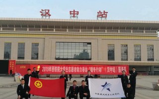 汉中技术学校，汉中技术学校排名