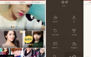 唱吧排行榜，唱吧排行榜前十名