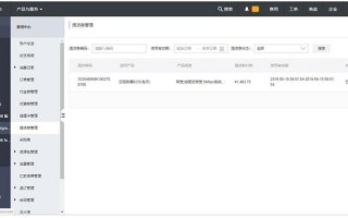 阿里云服务器可以退吗，阿里云服务器可以退吗？