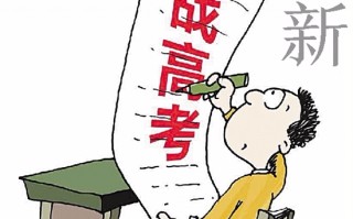 新高考技术难吗，新高考技术考什么