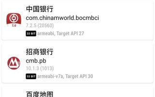 手机宝书网为什么打不开了，手机宝书网为什么打不开了呢